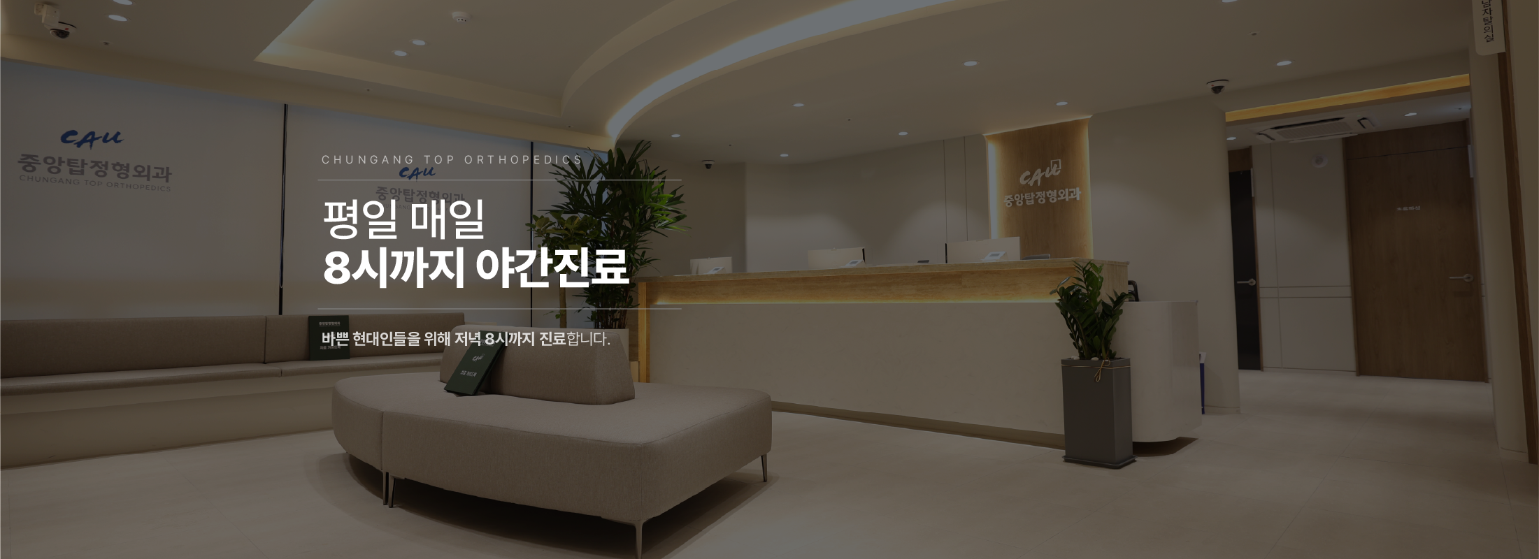 배너3