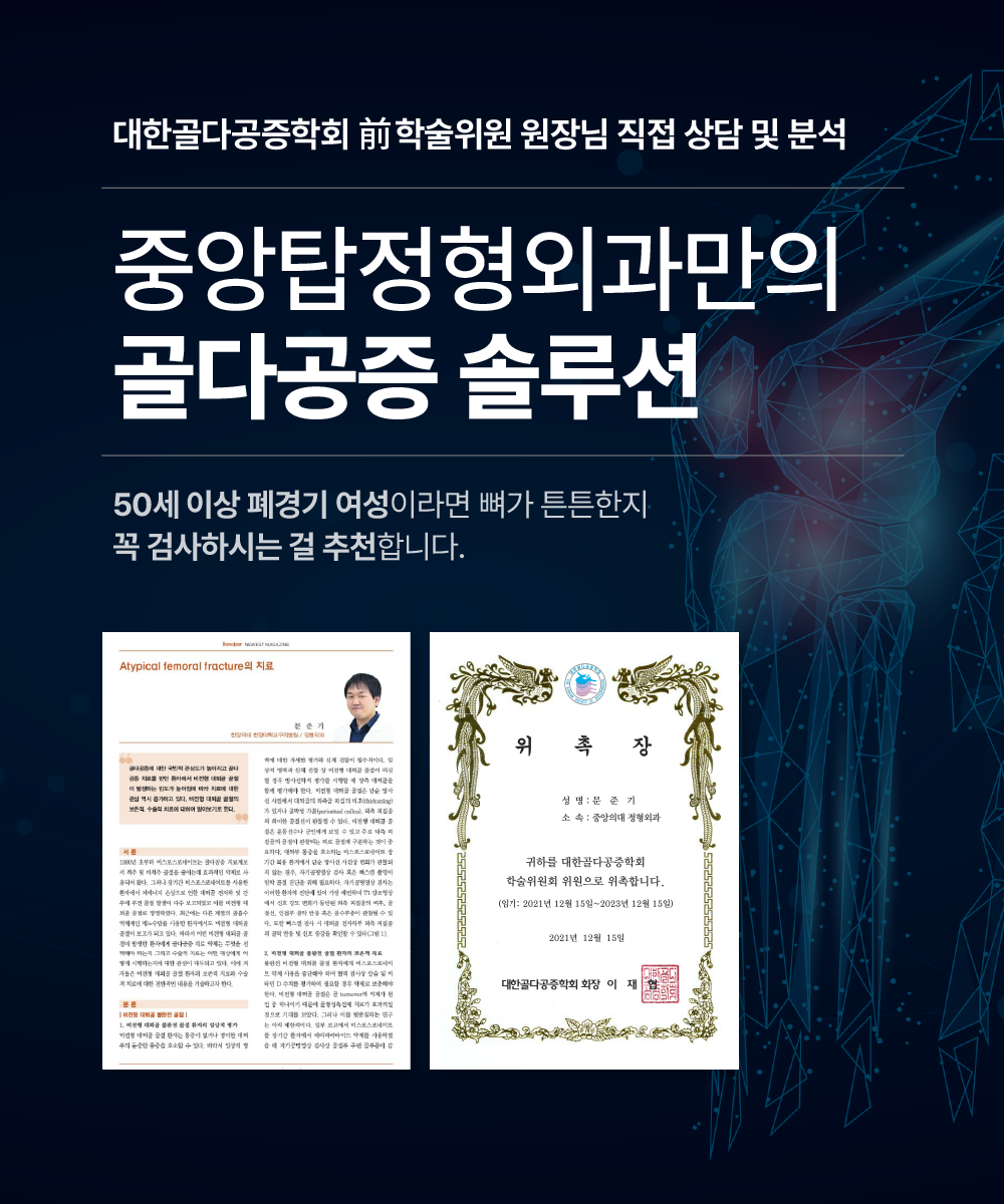 모바일 배너4