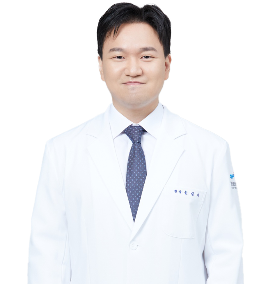 문준기 대표원장